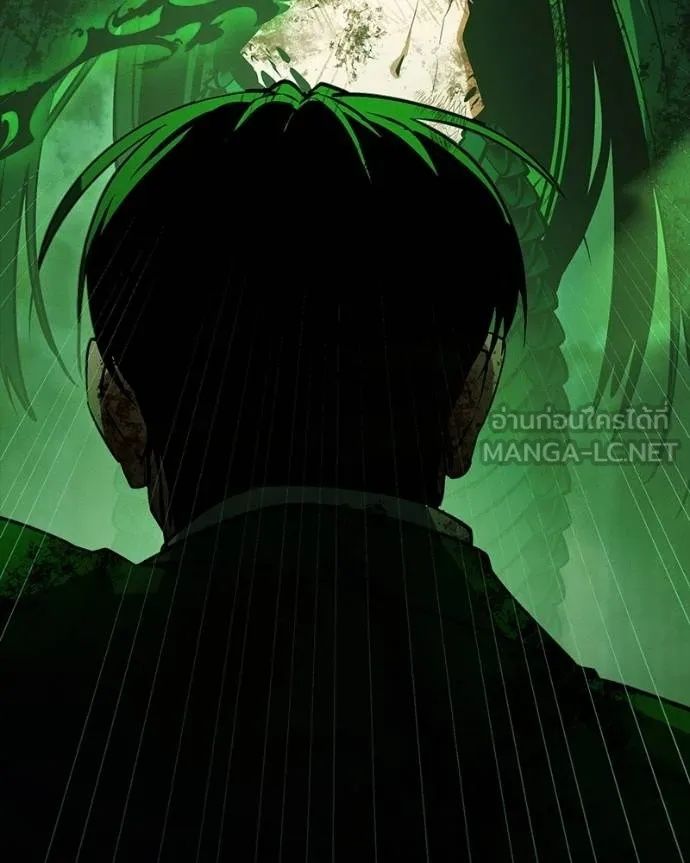 Day Walker ตอนที่ 29 34