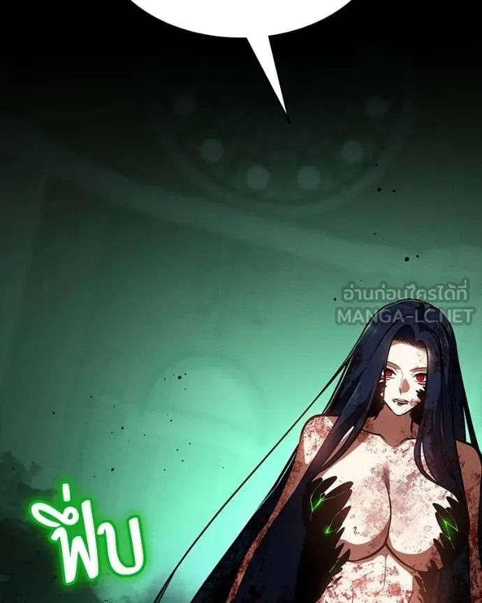 Day Walker ตอนที่ 29 56