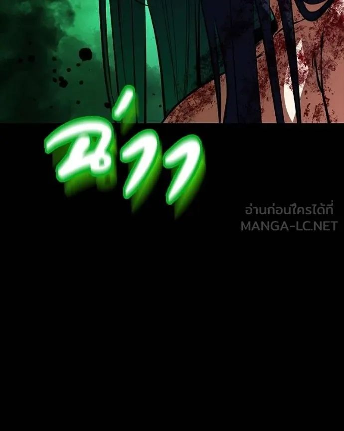 Day Walker ตอนที่ 29 48