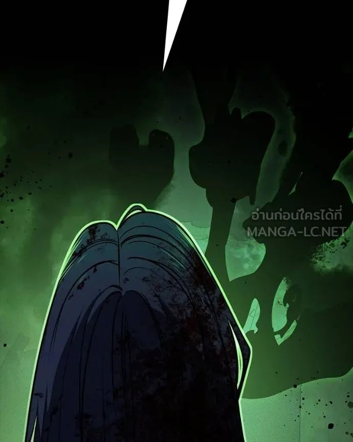 Day Walker ตอนที่ 29 51
