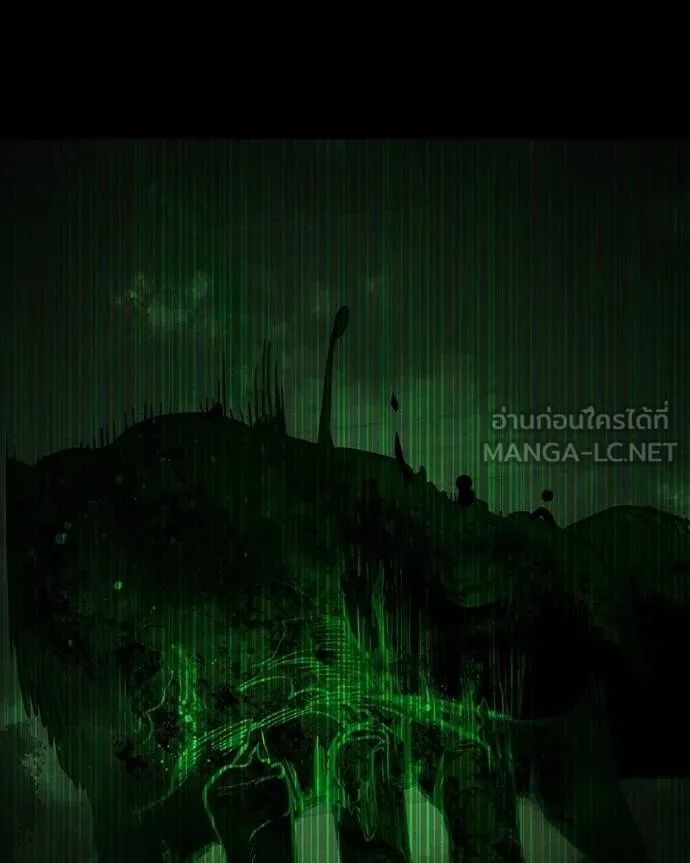 Day Walker ตอนที่ 29 59