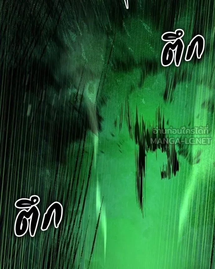 Day Walker ตอนที่ 29 66