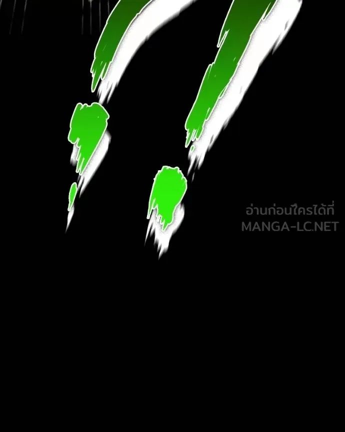 Day Walker ตอนที่ 29 73