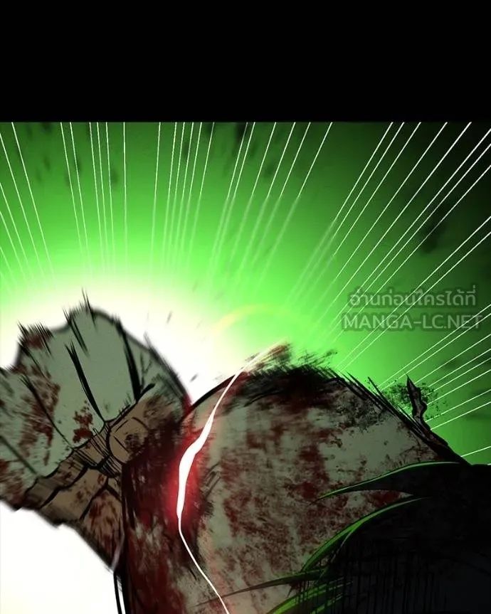 Day Walker ตอนที่ 29 71