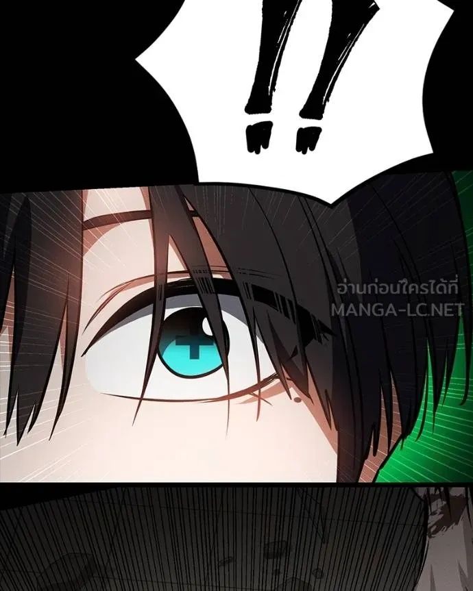 Day Walker ตอนที่ 29 115