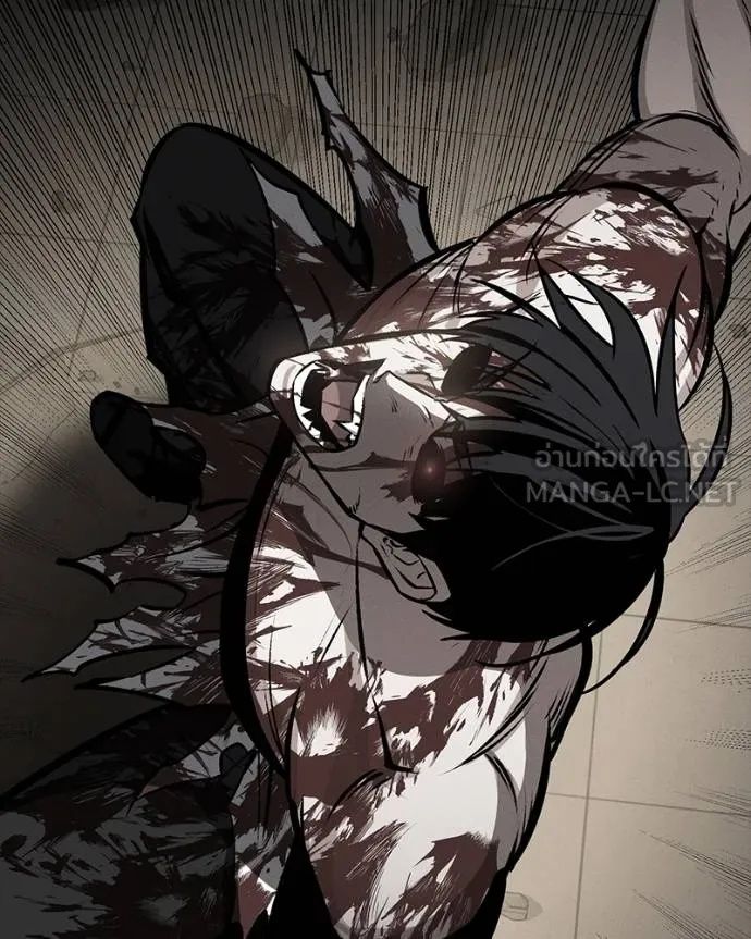 Day Walker ตอนที่ 29 116