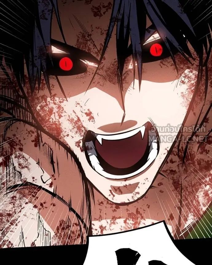 Day Walker ตอนที่ 29 114
