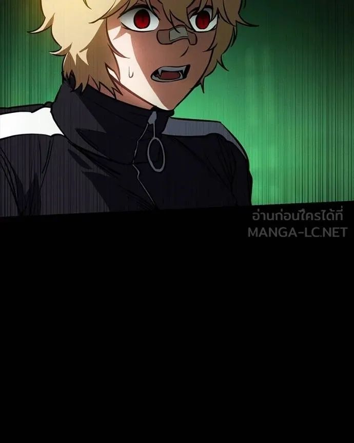 Day Walker ตอนที่ 29 119