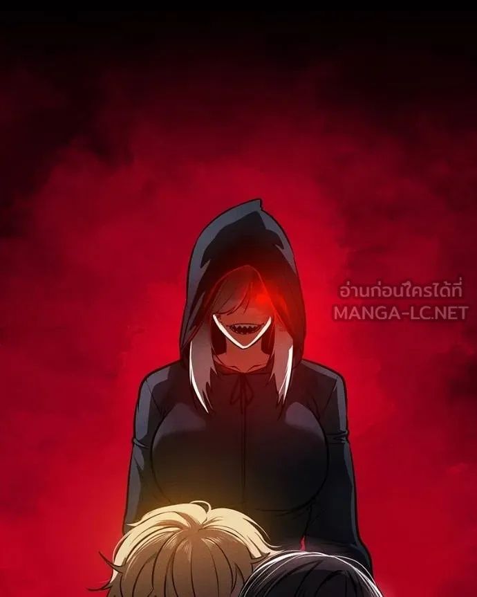 Day Walker ตอนที่ 29 124