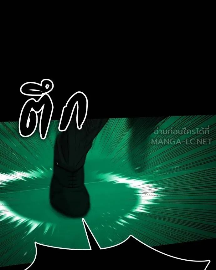 Day Walker ตอนที่ 29 126