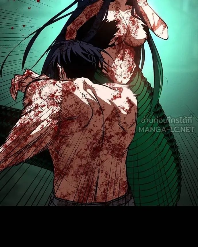 Day Walker ตอนที่ 29 132