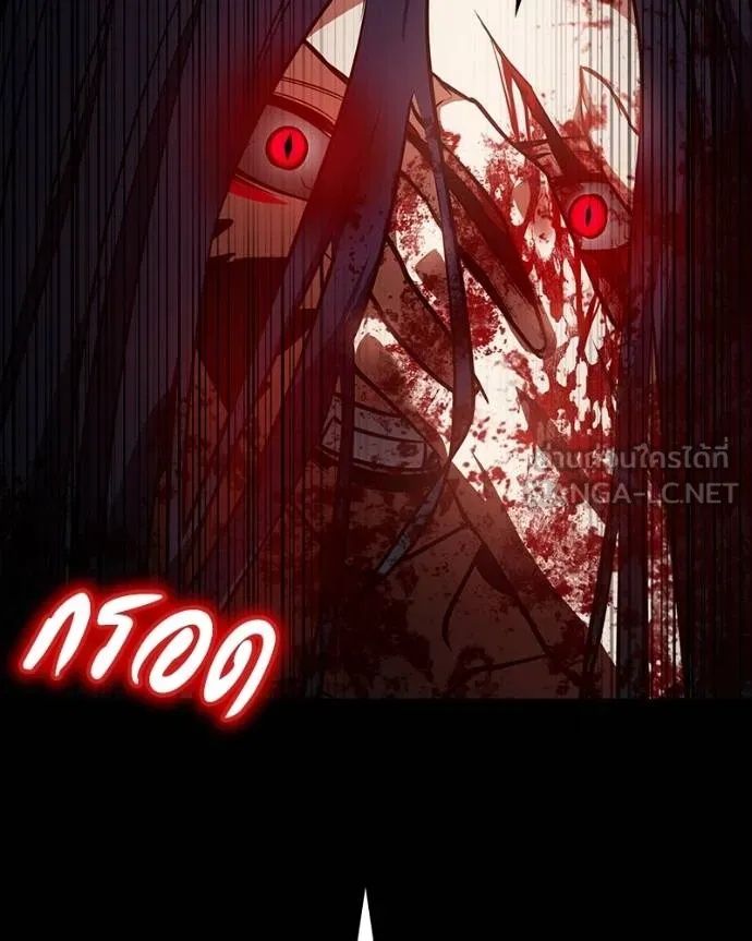 Day Walker ตอนที่ 29 134