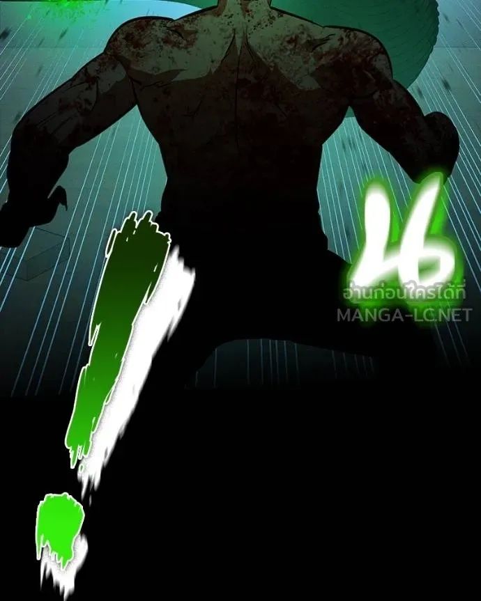 Day Walker ตอนที่ 29 138