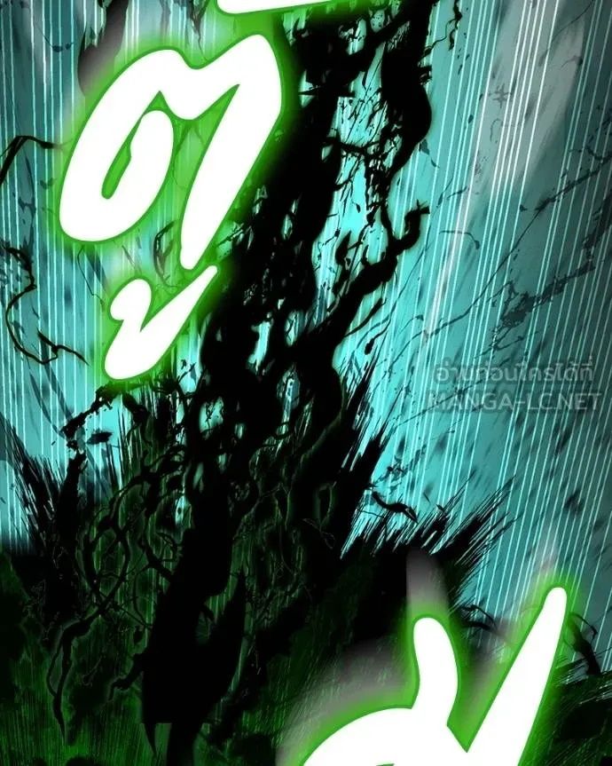 Day Walker ตอนที่ 29 141