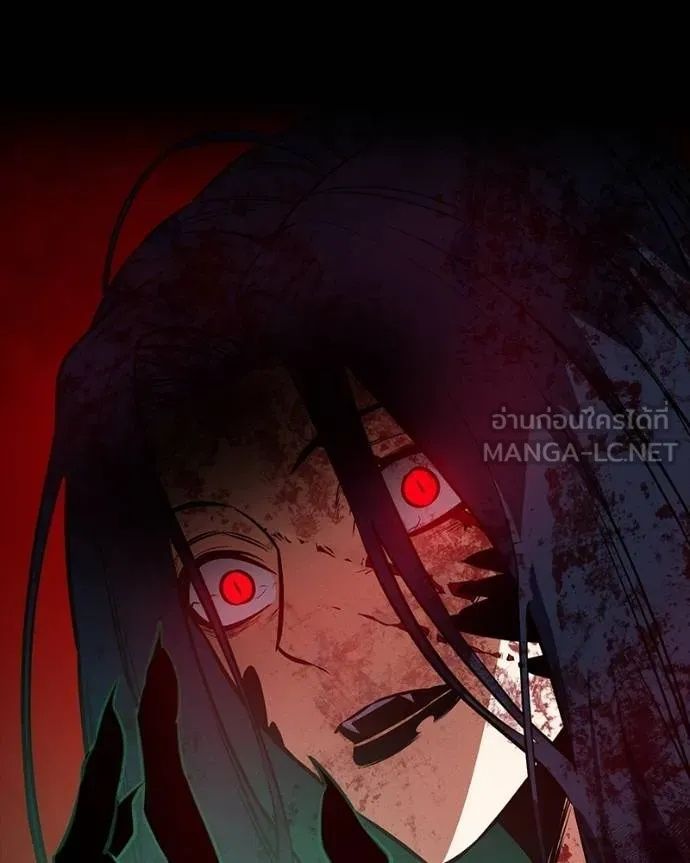 Day Walker ตอนที่ 29 147