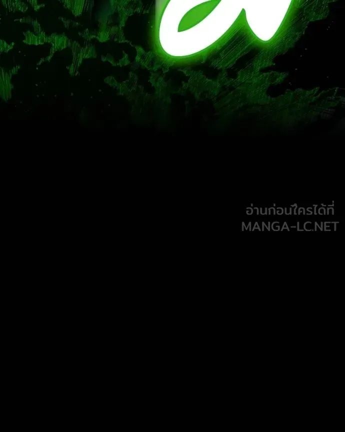 Day Walker ตอนที่ 29 142