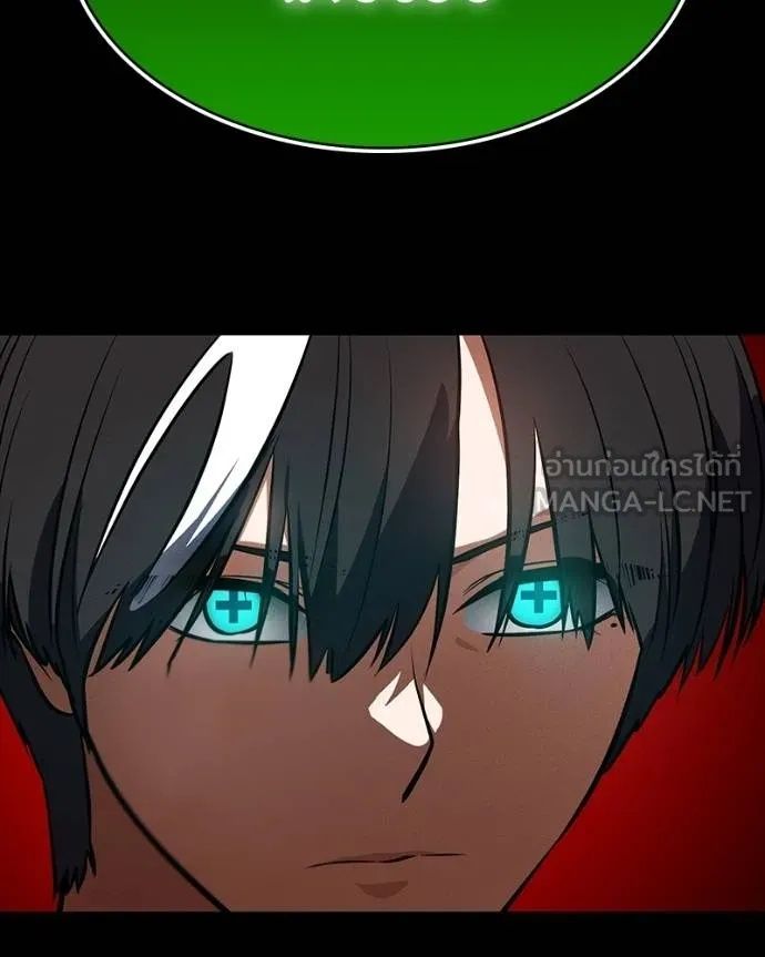 Day Walker ตอนที่ 29 149