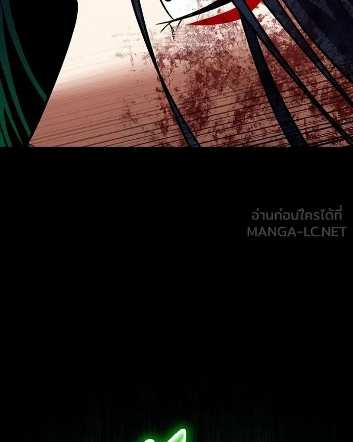 Day Walker ตอนที่ 29 161