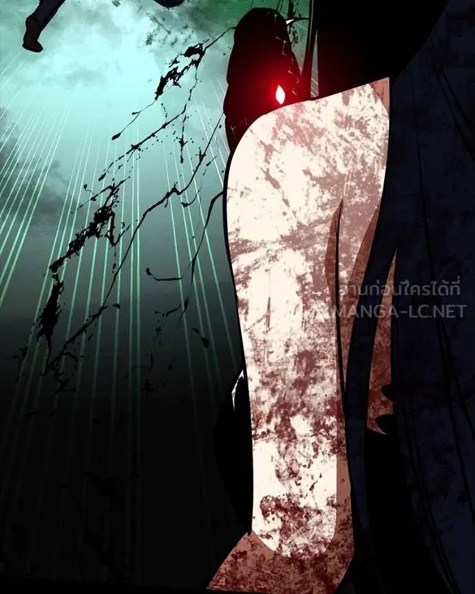 Day Walker ตอนที่ 29 159