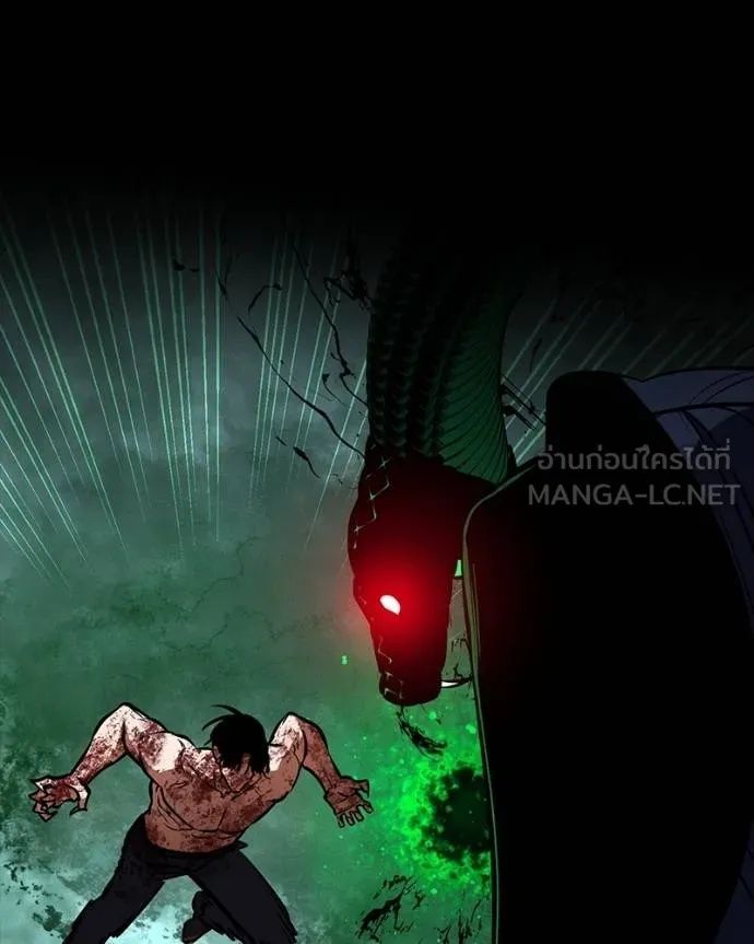 Day Walker ตอนที่ 29 158