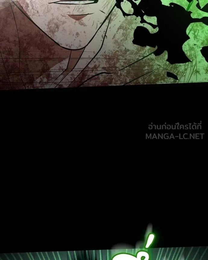 Day Walker ตอนที่ 29 171