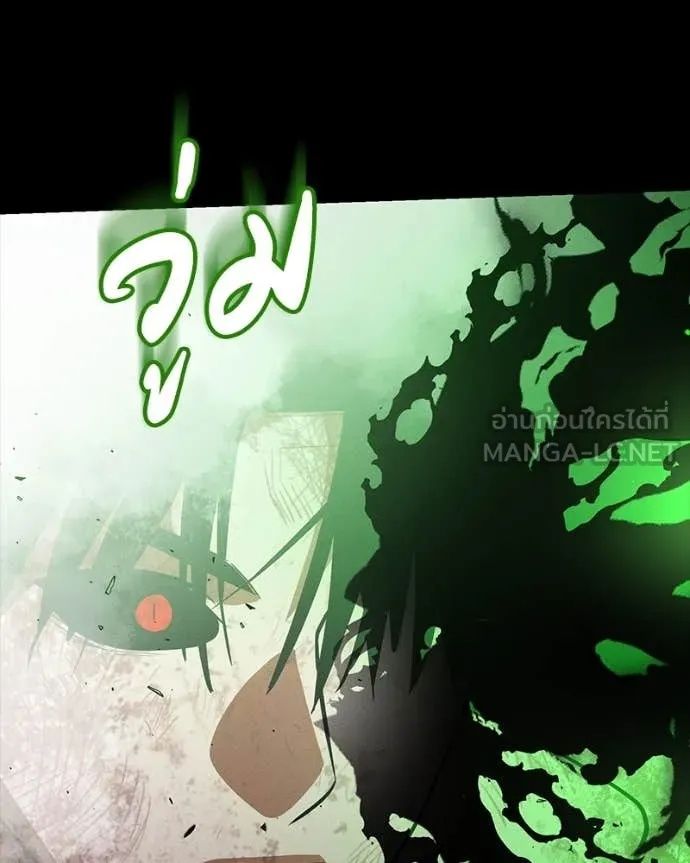 Day Walker ตอนที่ 29 170