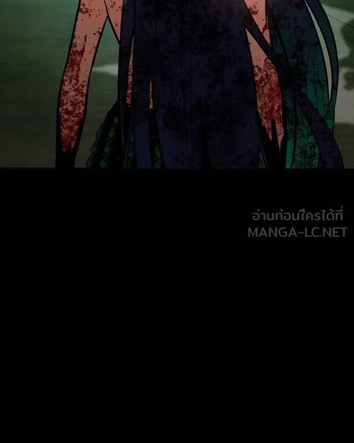 Day Walker ตอนที่ 29 176
