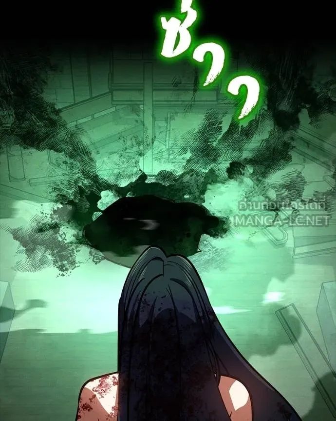 Day Walker ตอนที่ 29 175