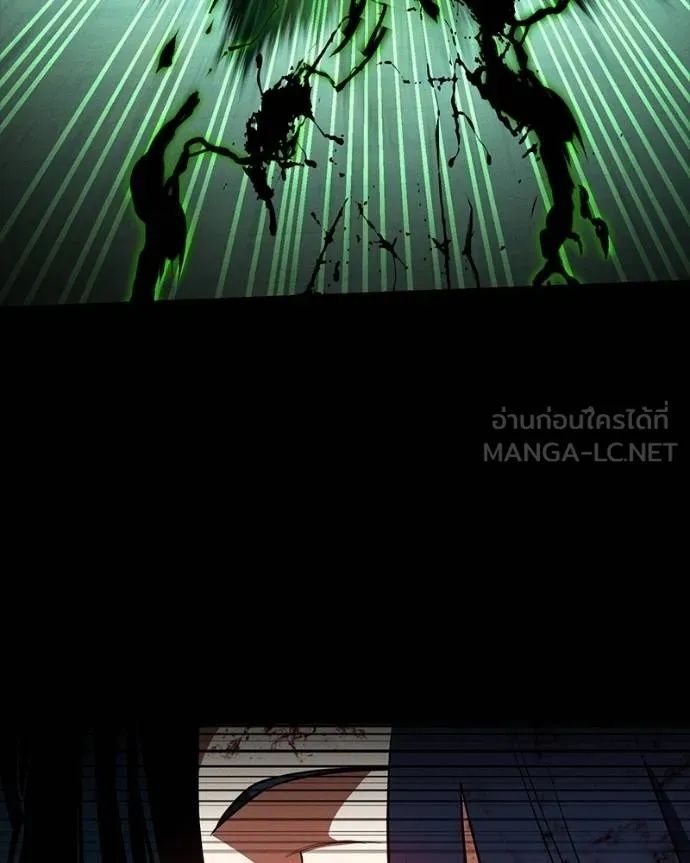 Day Walker ตอนที่ 29 173