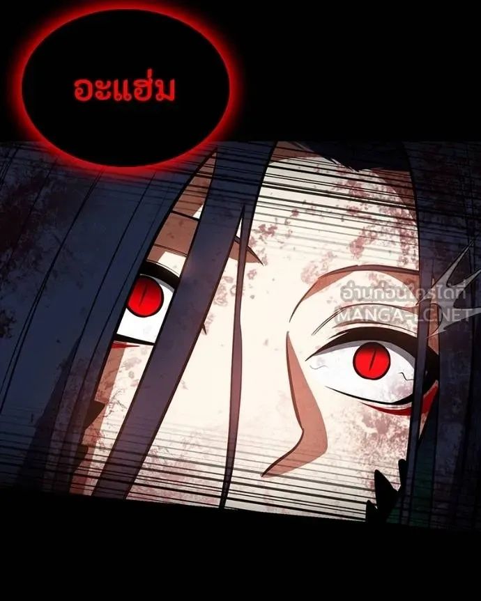 Day Walker ตอนที่ 29 180