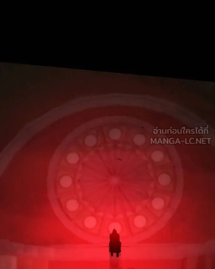 Day Walker ตอนที่ 29 181