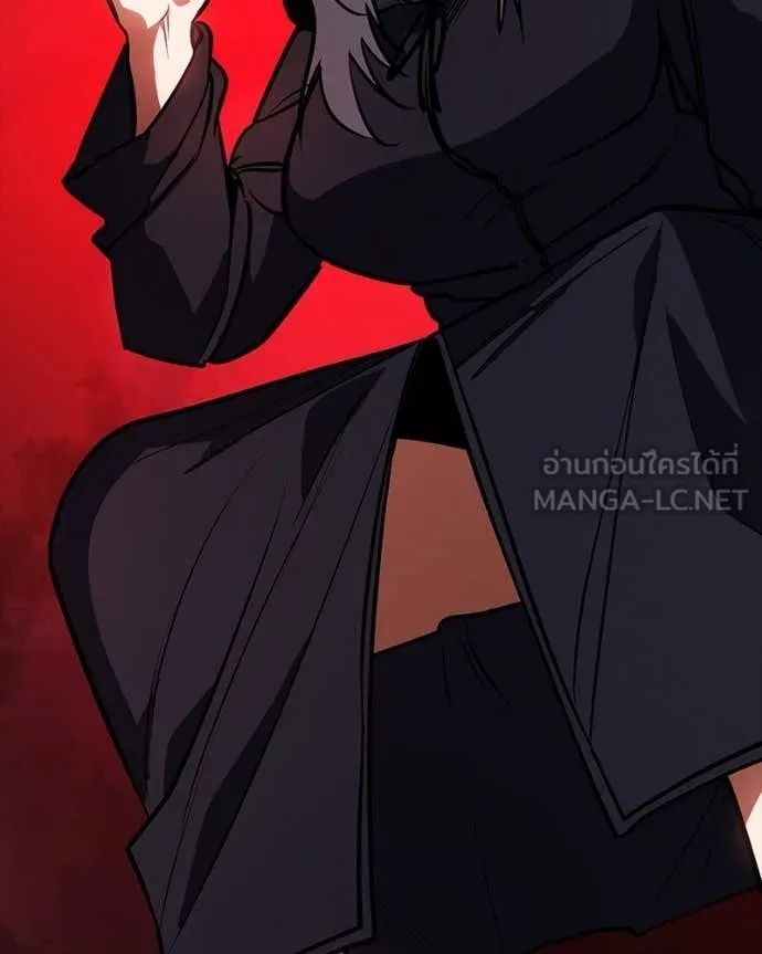 Day Walker ตอนที่ 29 185