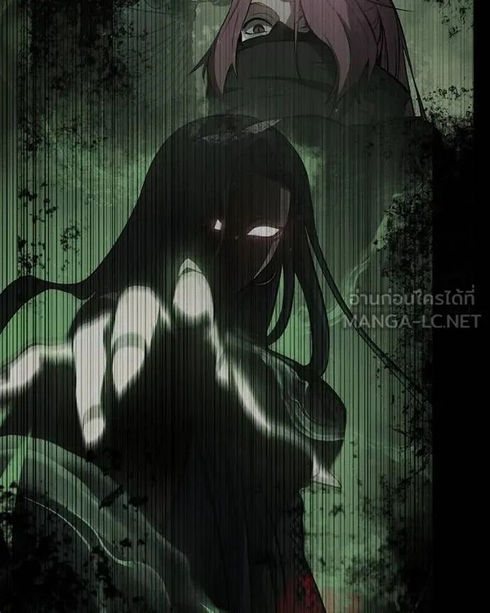 Day Walker ตอนที่ 29 191
