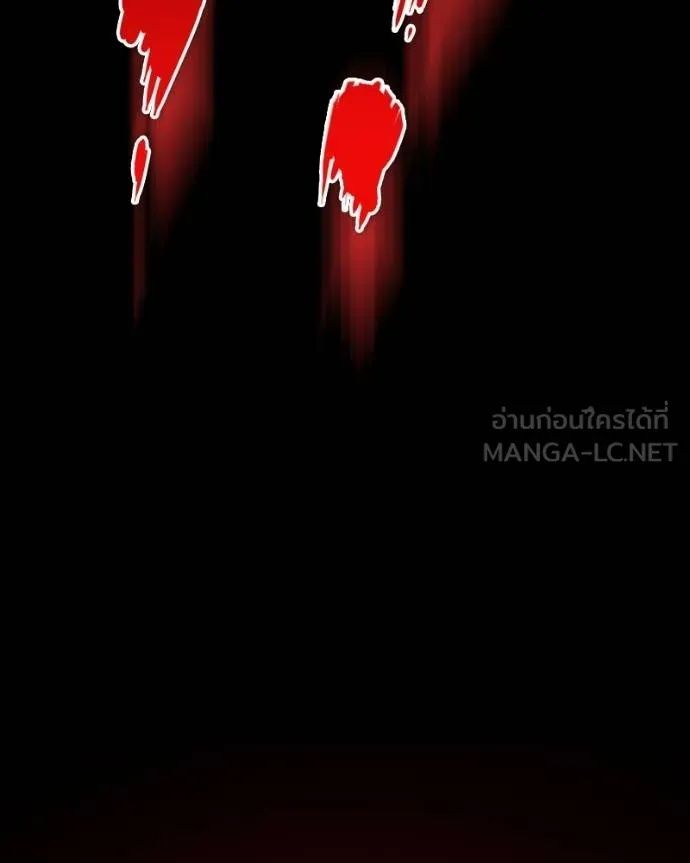 Day Walker ตอนที่ 29 187