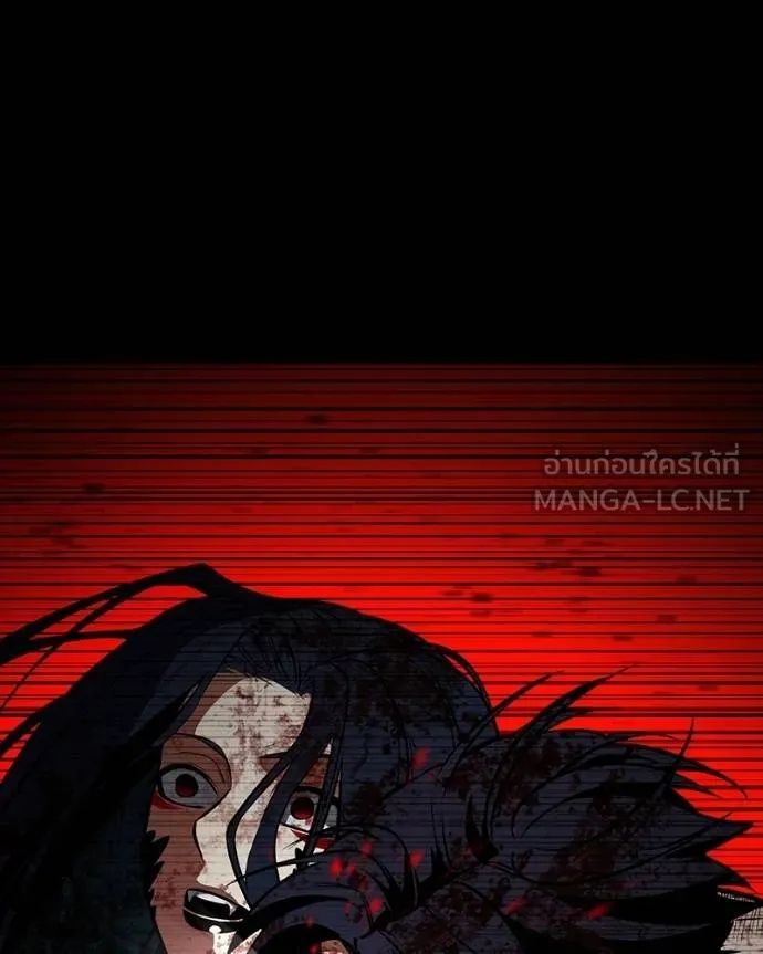 Day Walker ตอนที่ 29 205