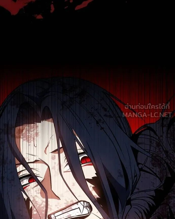 Day Walker ตอนที่ 30 3