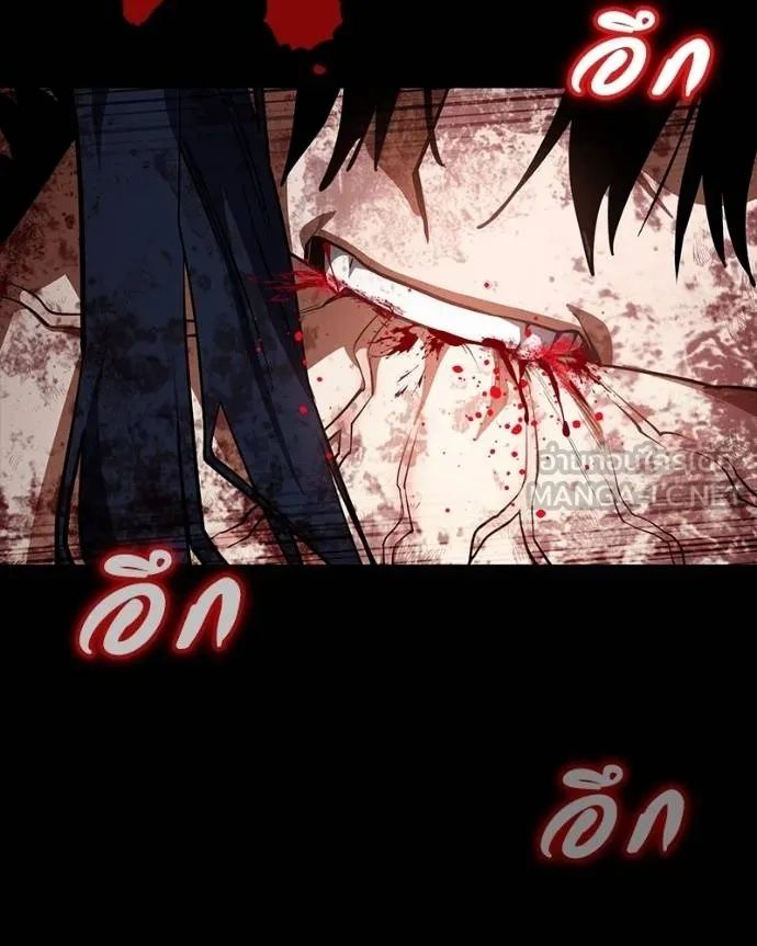 Day Walker ตอนที่ 30 13