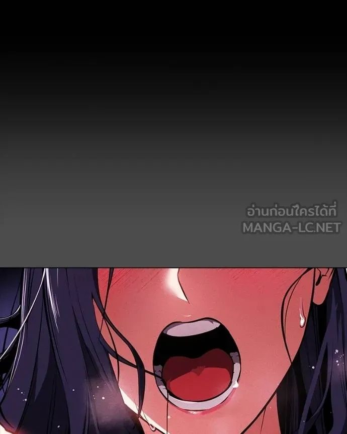 Day Walker ตอนที่ 30 15