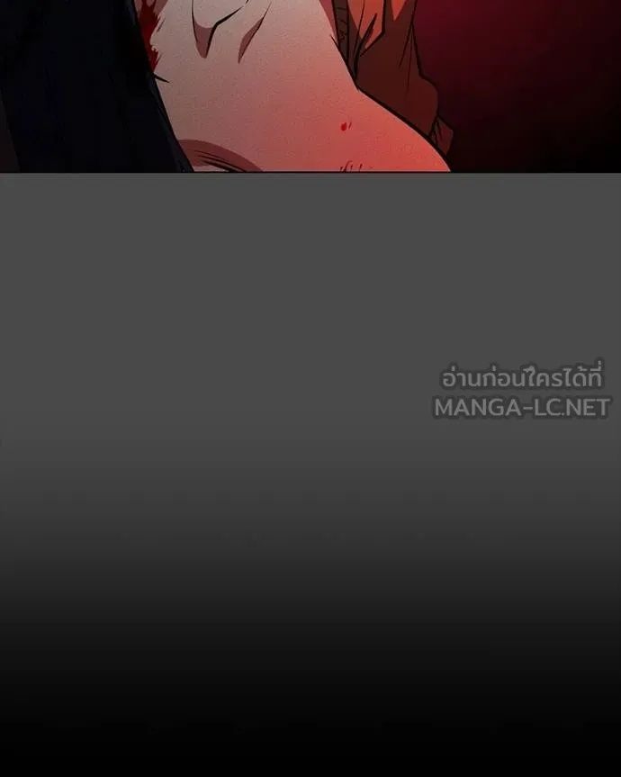 Day Walker ตอนที่ 30 25
