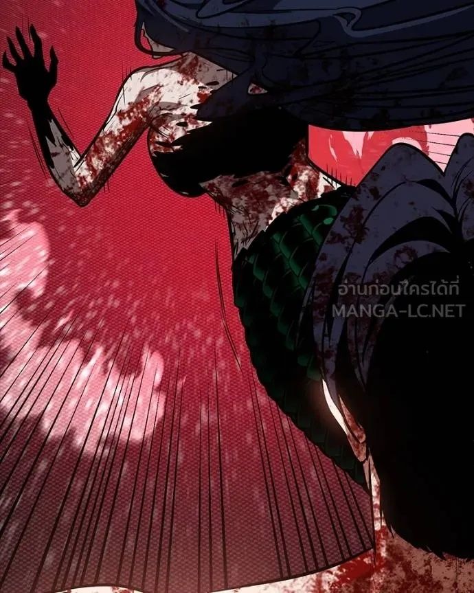 Day Walker ตอนที่ 30 29