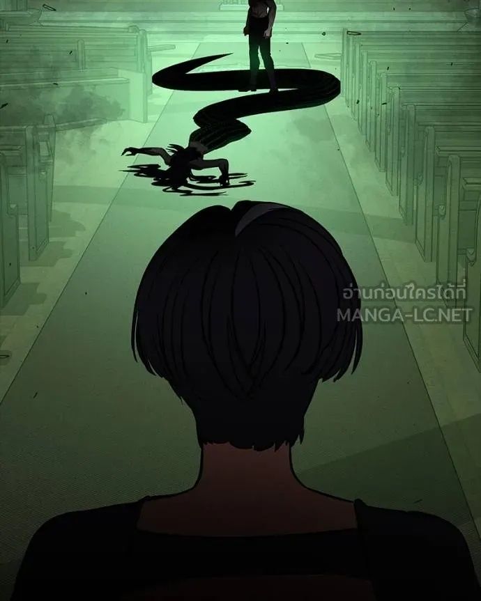 Day Walker ตอนที่ 30 33