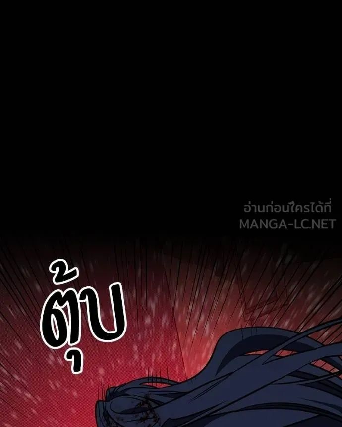 Day Walker ตอนที่ 30 28
