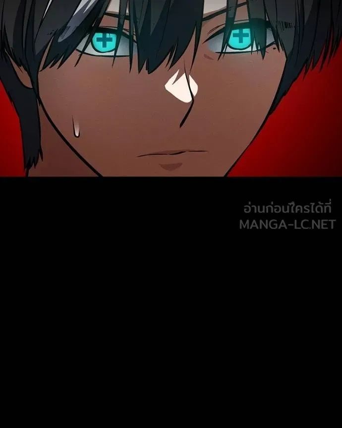 Day Walker ตอนที่ 30 40