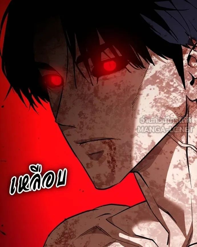Day Walker ตอนที่ 30 38