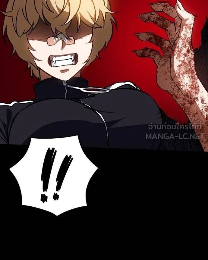 Day Walker ตอนที่ 30 52