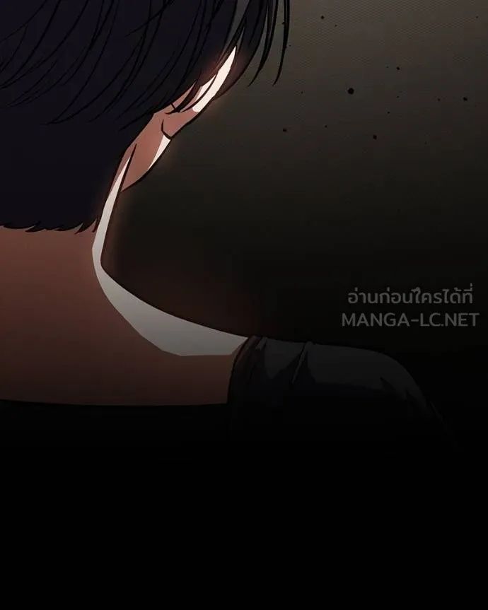 Day Walker ตอนที่ 30 56