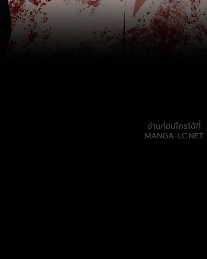 Day Walker ตอนที่ 30 60