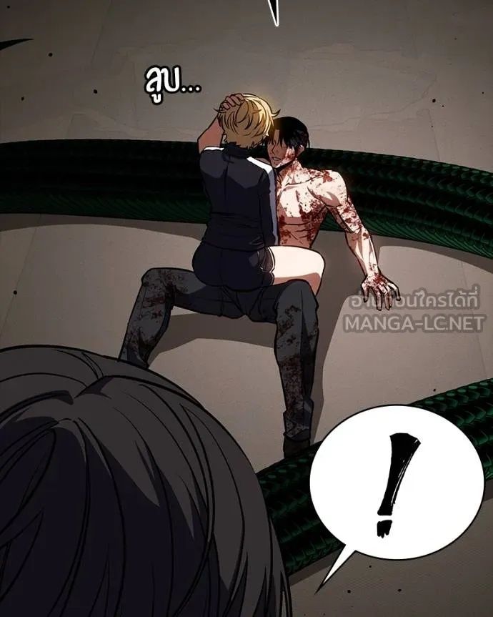Day Walker ตอนที่ 30 55