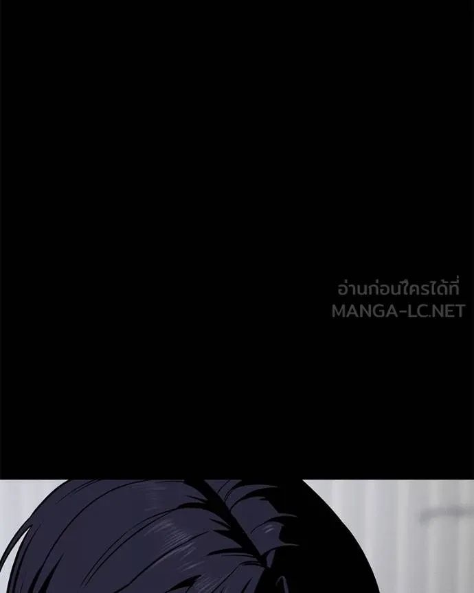 Day Walker ตอนที่ 30 77