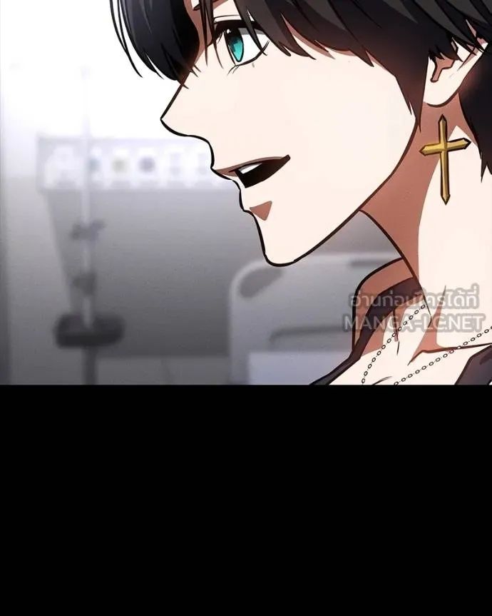 Day Walker ตอนที่ 30 86